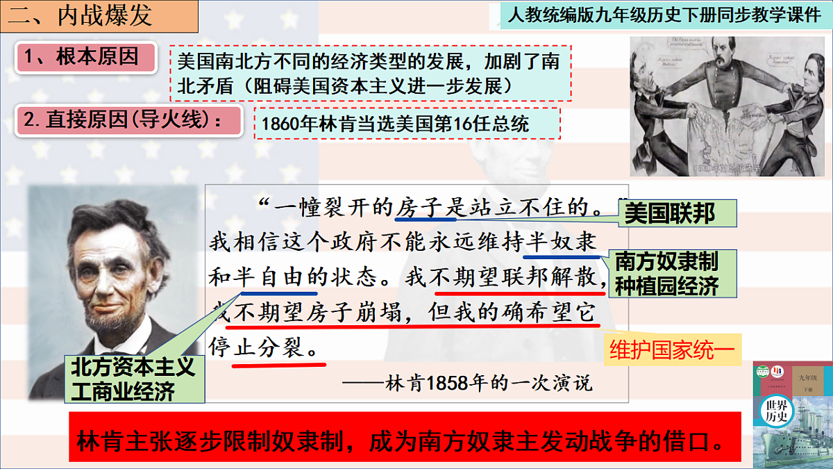 17656652第7页