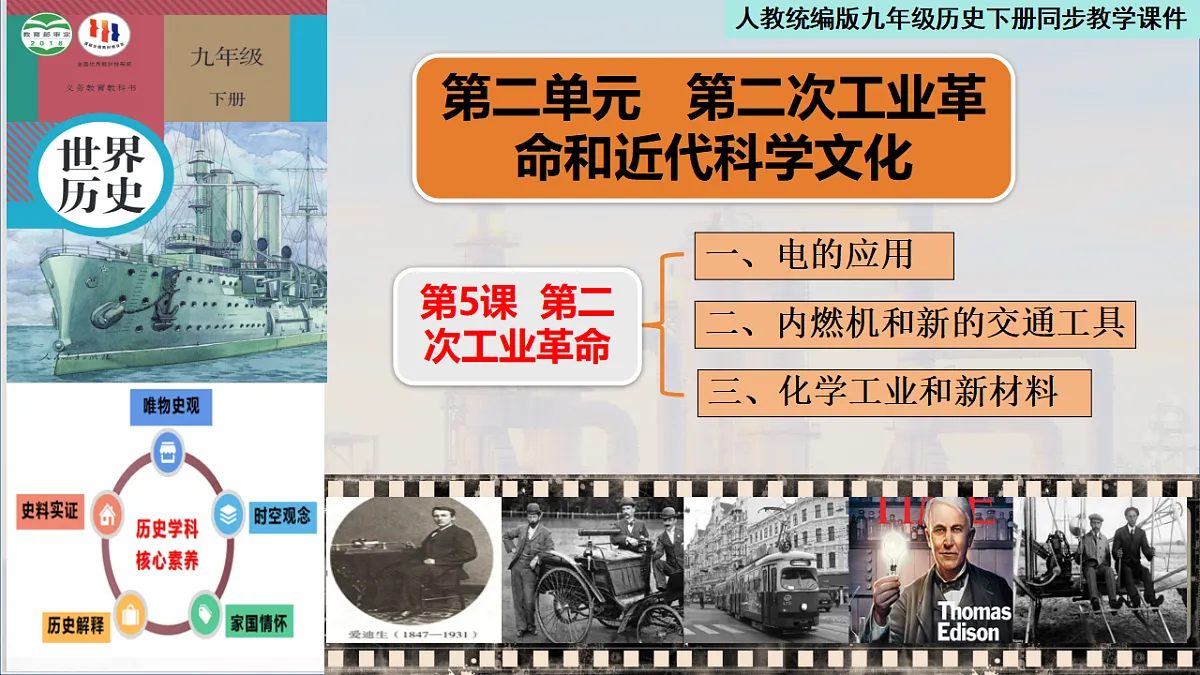 17656654第1页