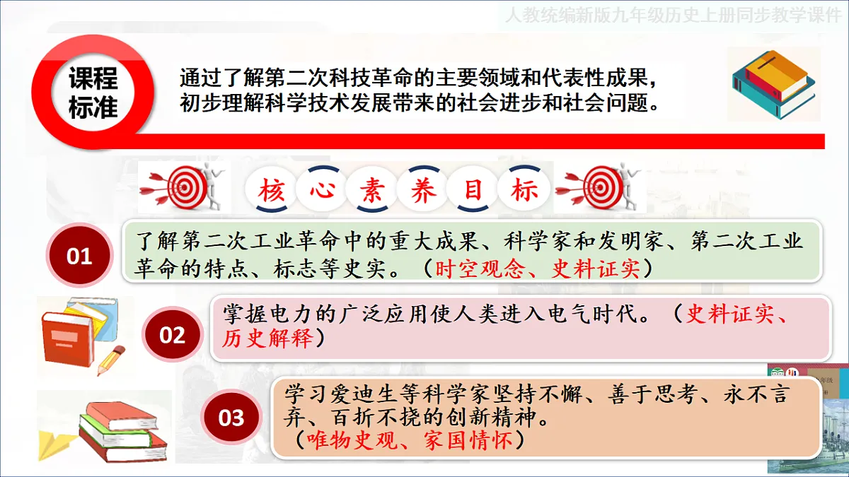 17656654第2页