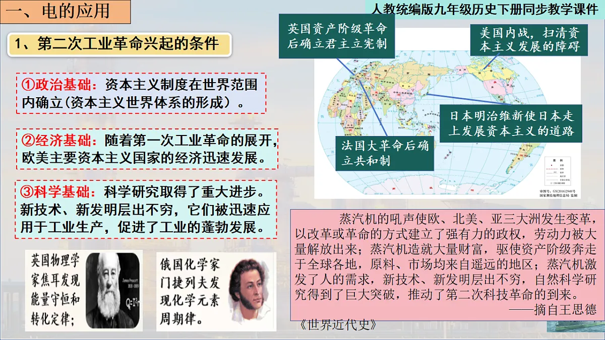 17656654第3页