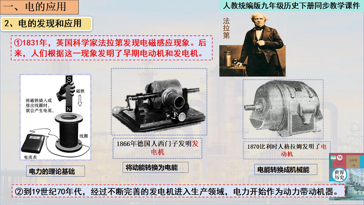 17656654第4页