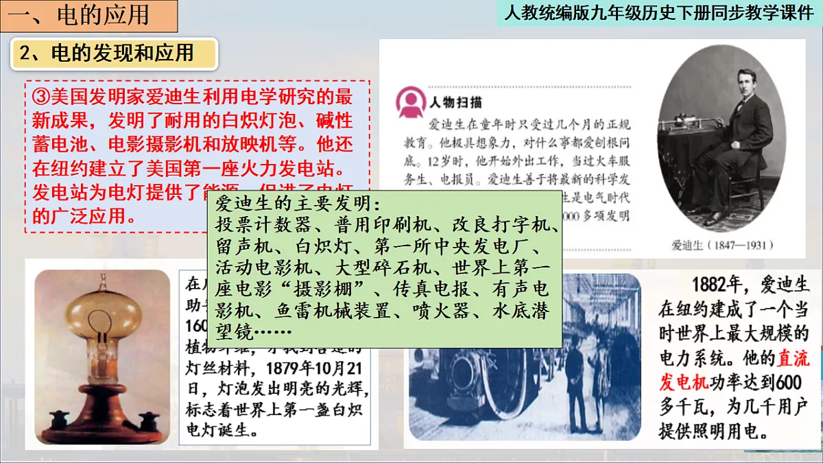 17656654第5页