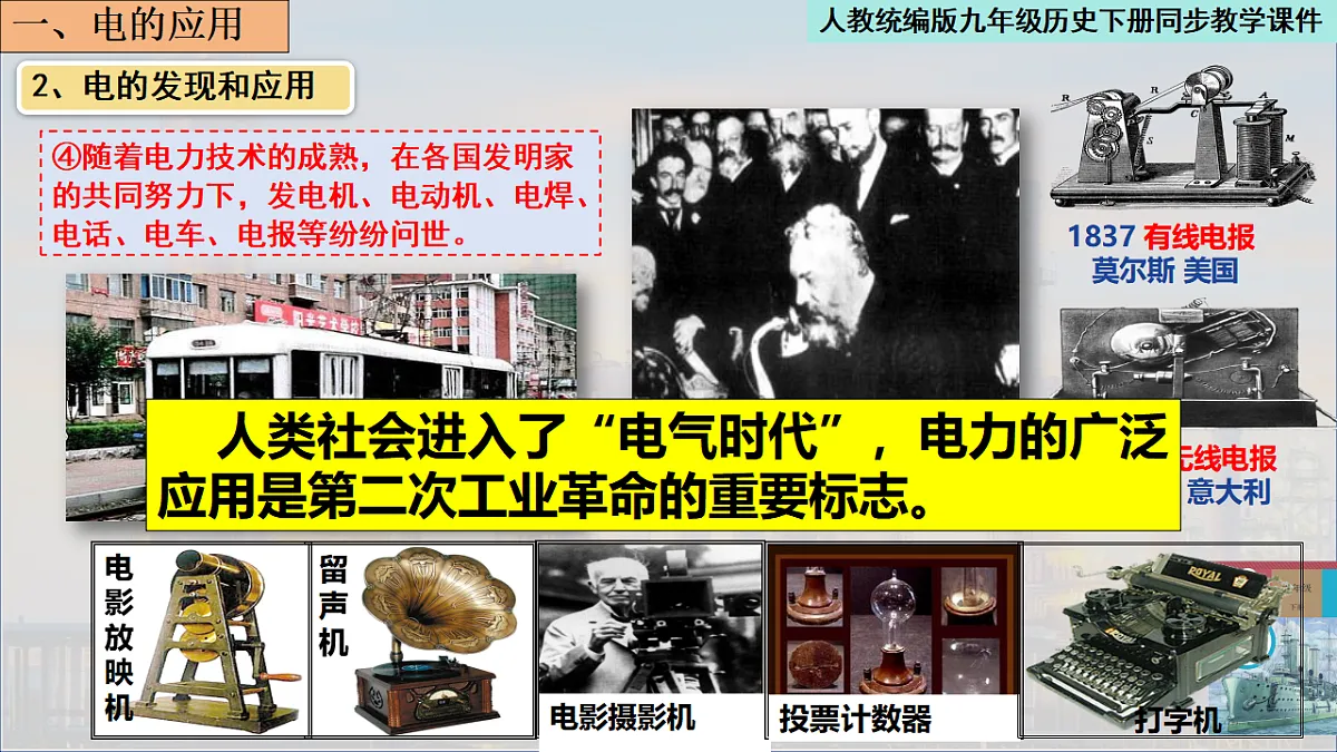 17656654第7页