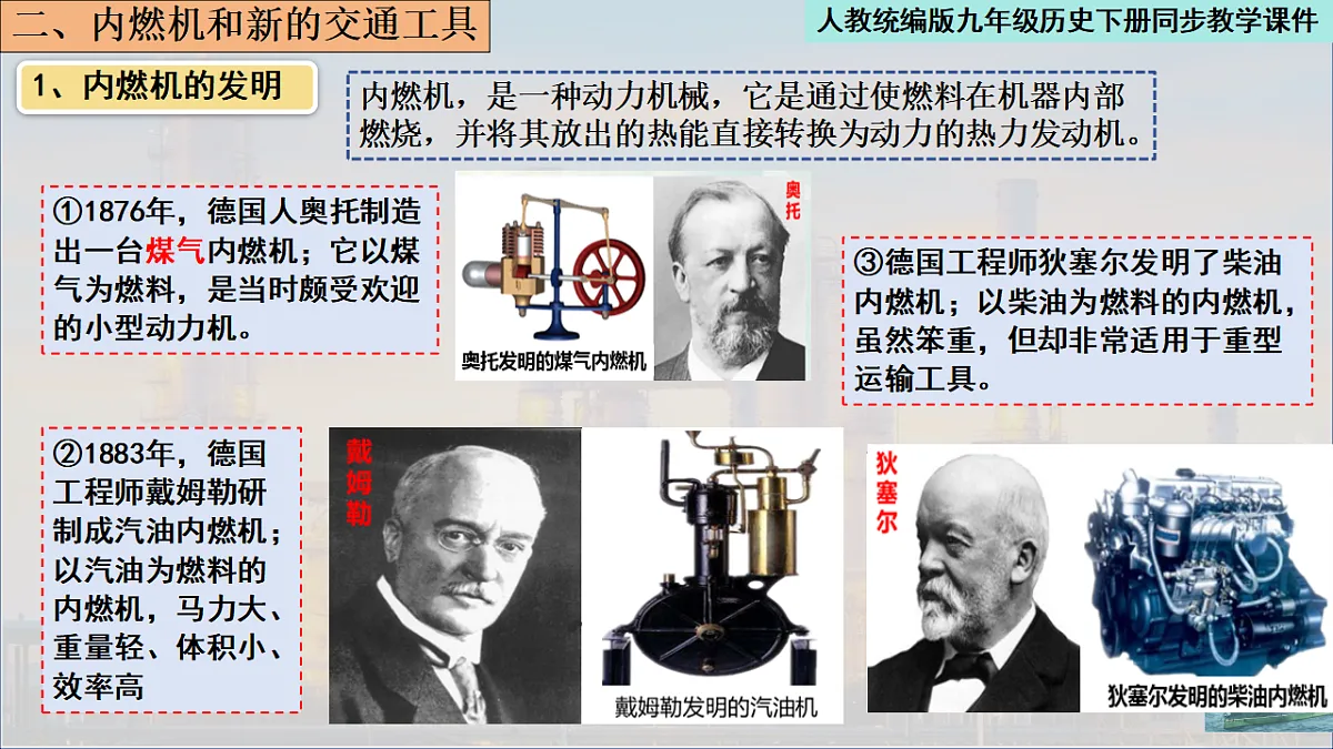 17656654第8页