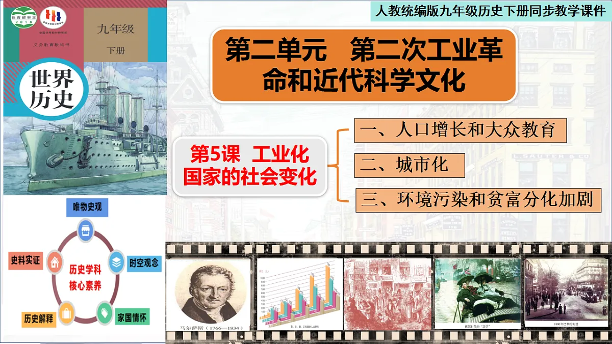 17656655第1页