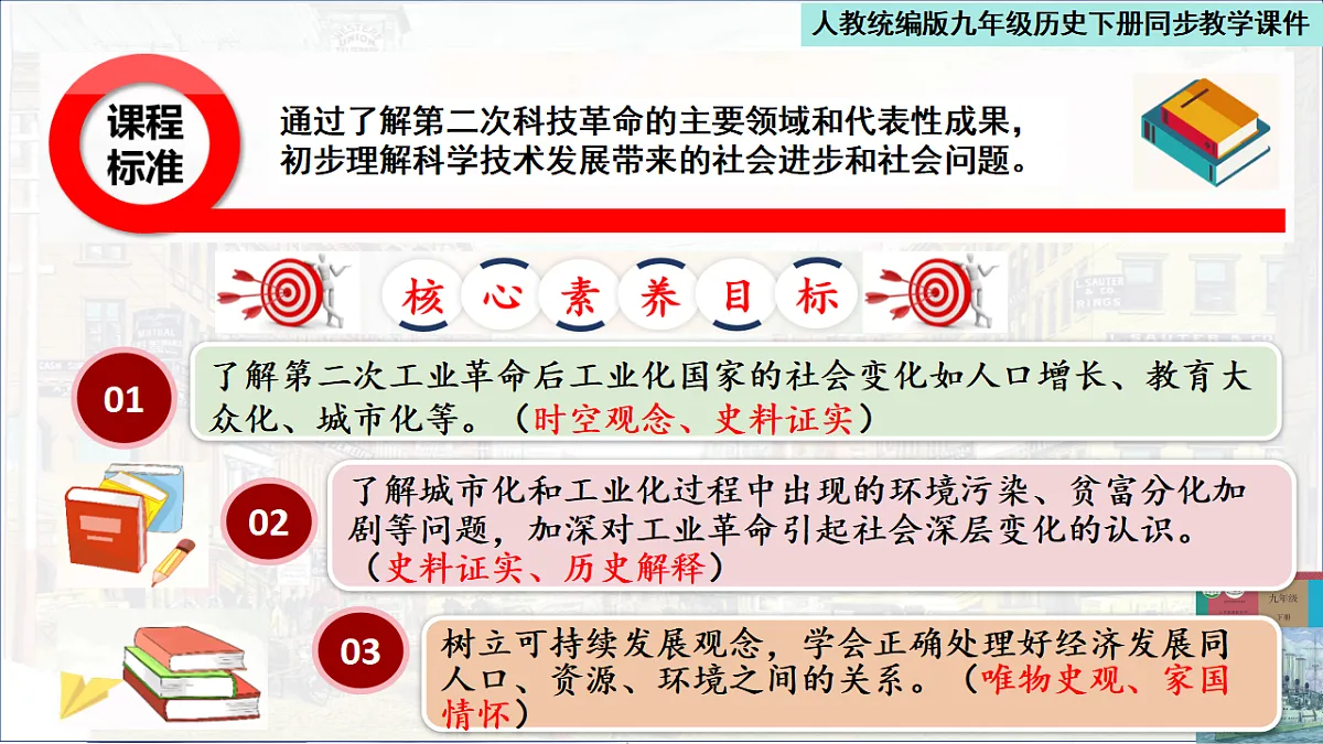 17656655第2页