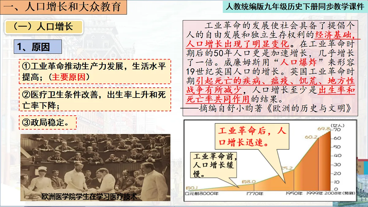 17656655第3页