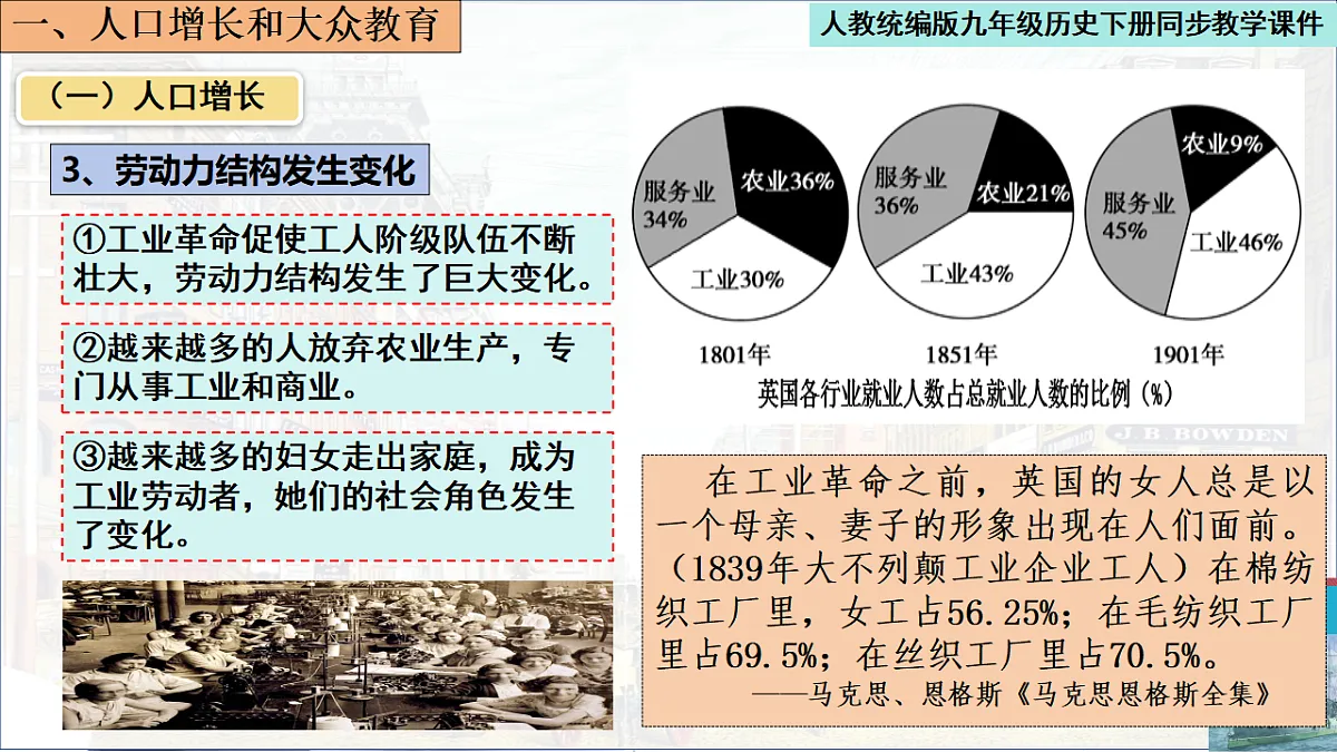 17656655第6页