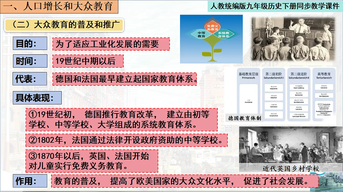 17656655第8页