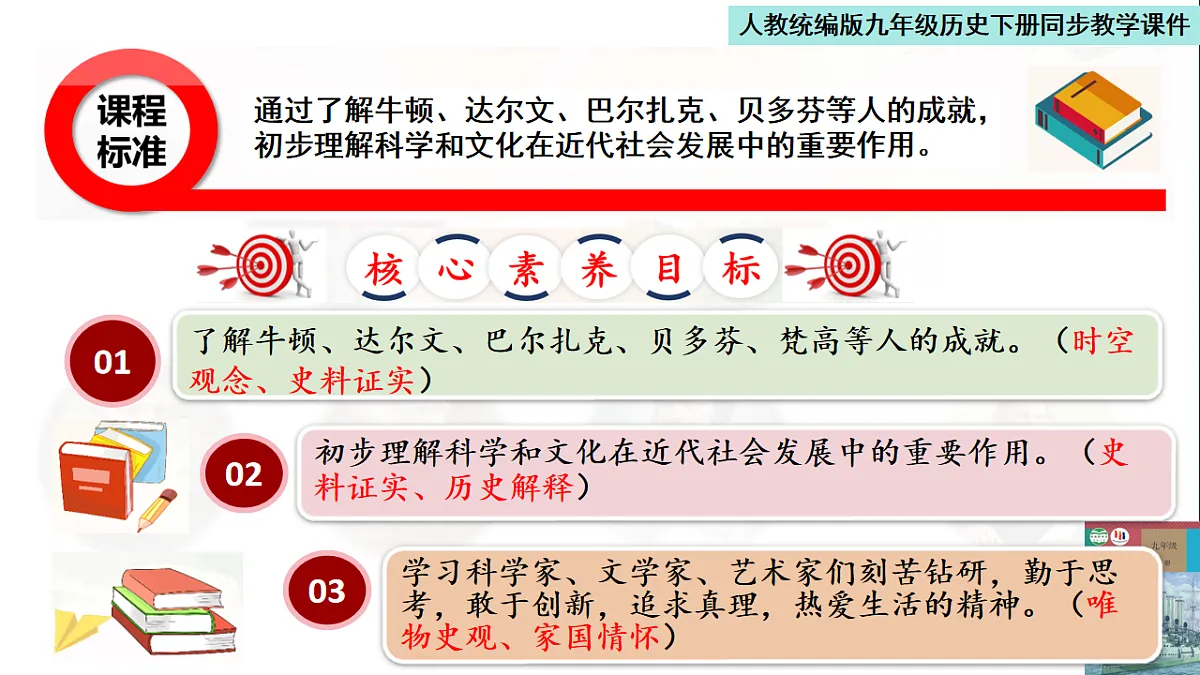 17656656第2页