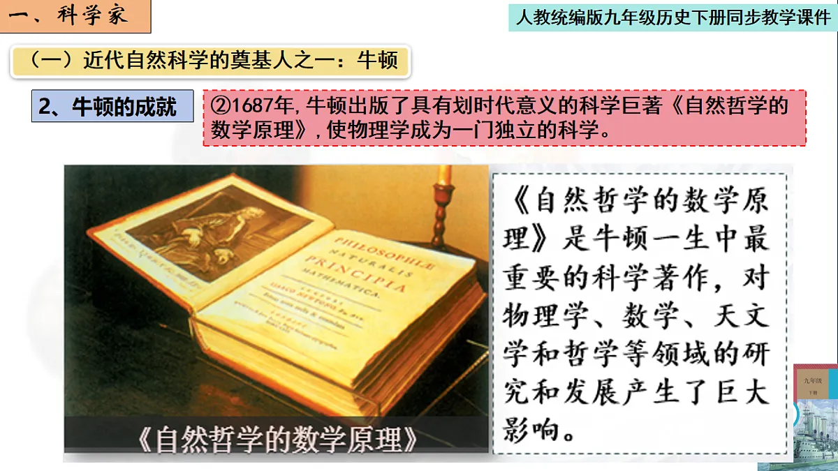 17656656第5页