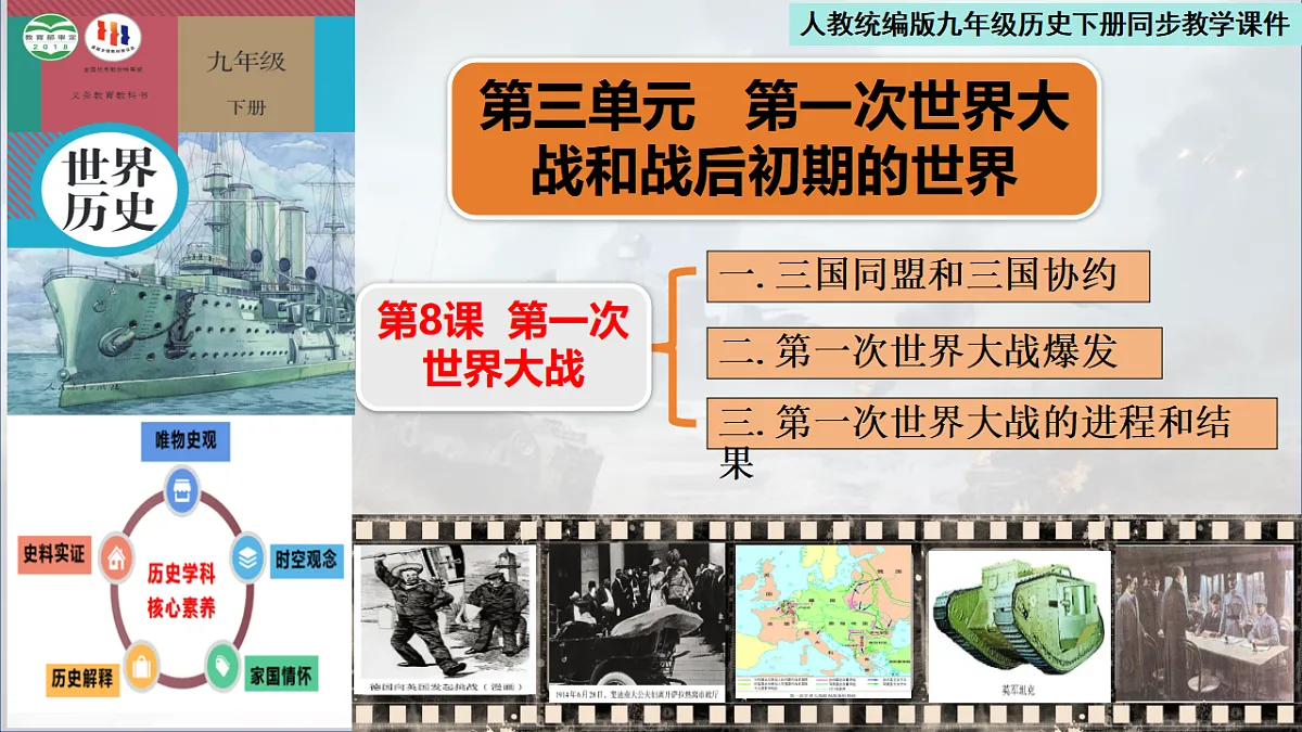 17656657第1页