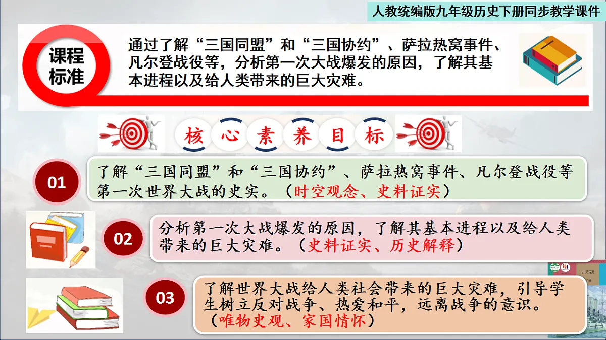 17656657第2页