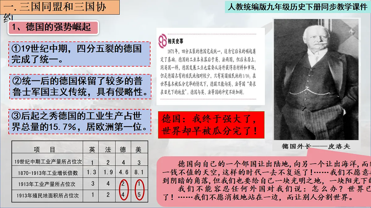 17656657第3页