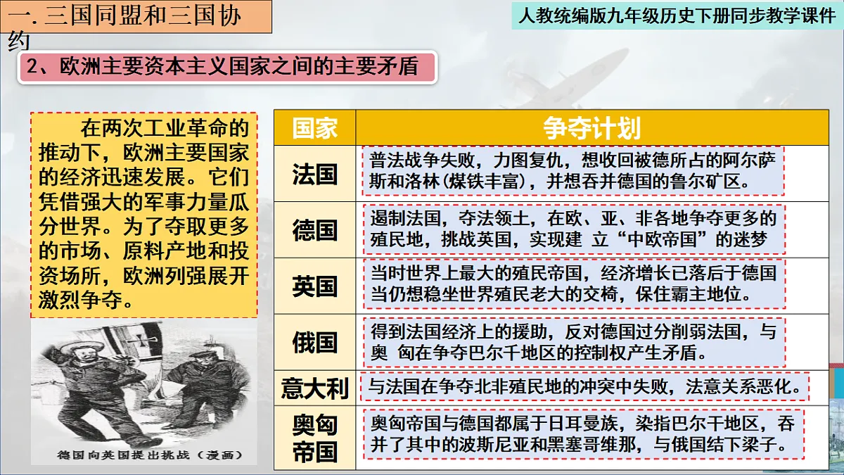 17656657第4页