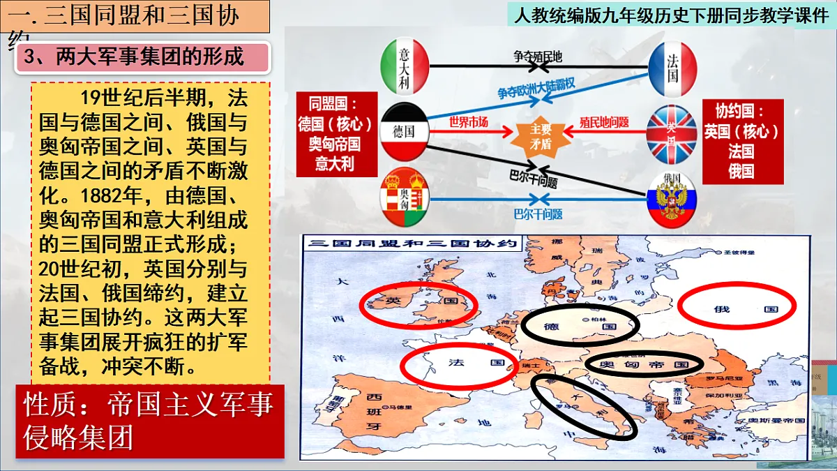 17656657第5页