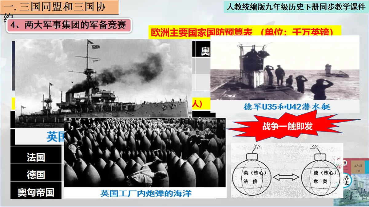 17656657第6页