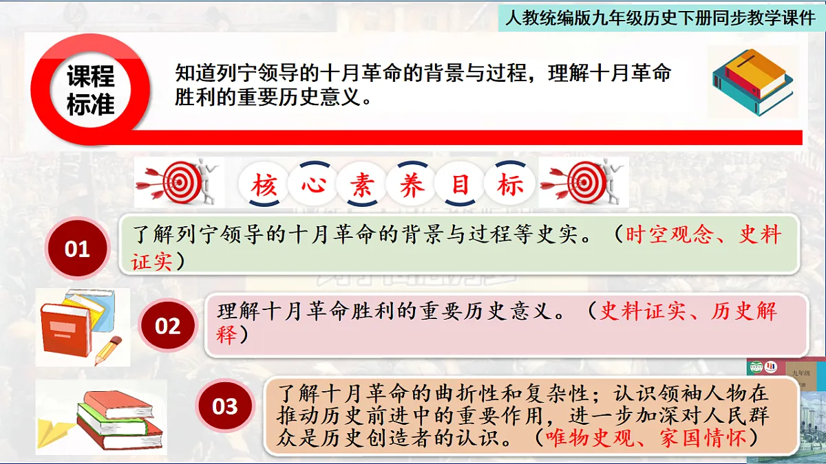17656658第2页