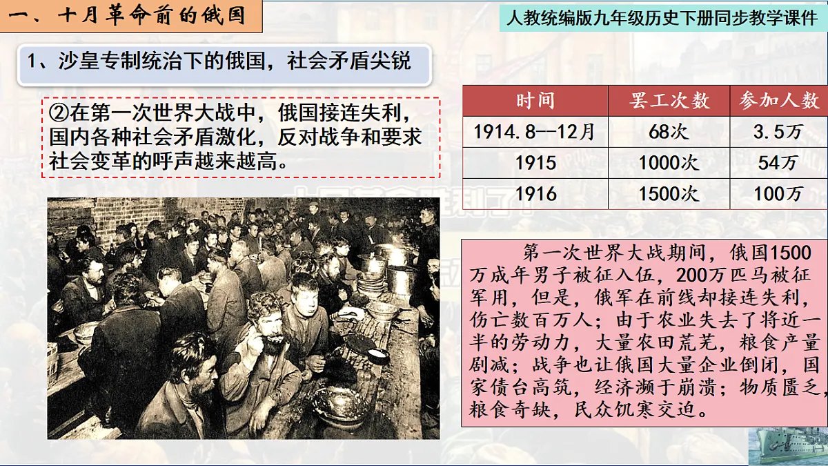 17656658第4页