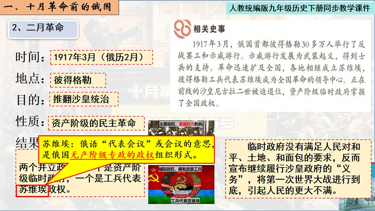 17656658第5页