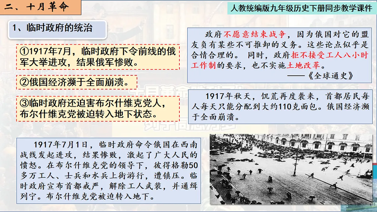 17656658第6页