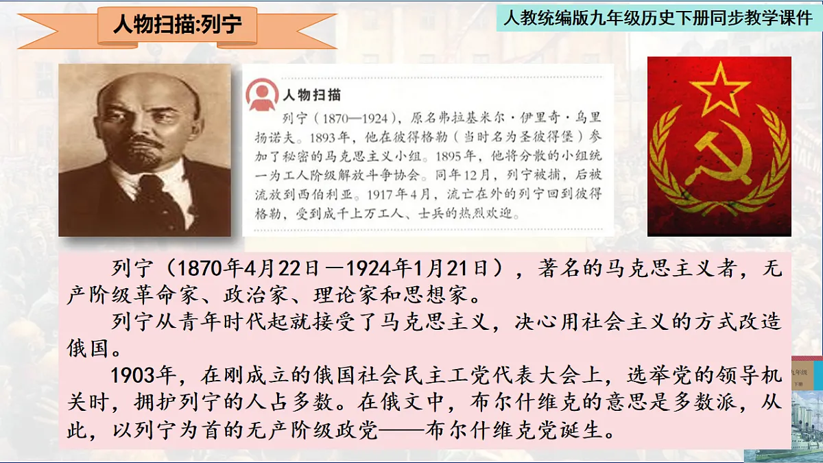 17656658第7页