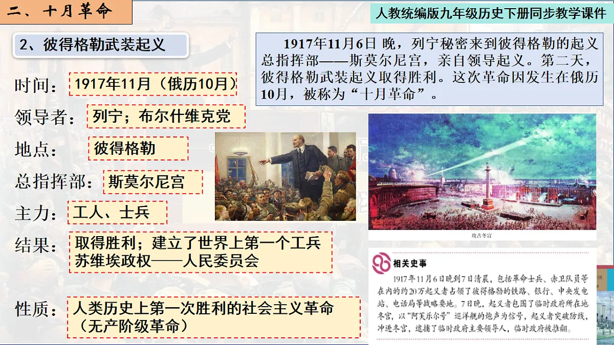 17656658第8页