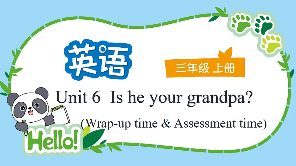 17656665第1页