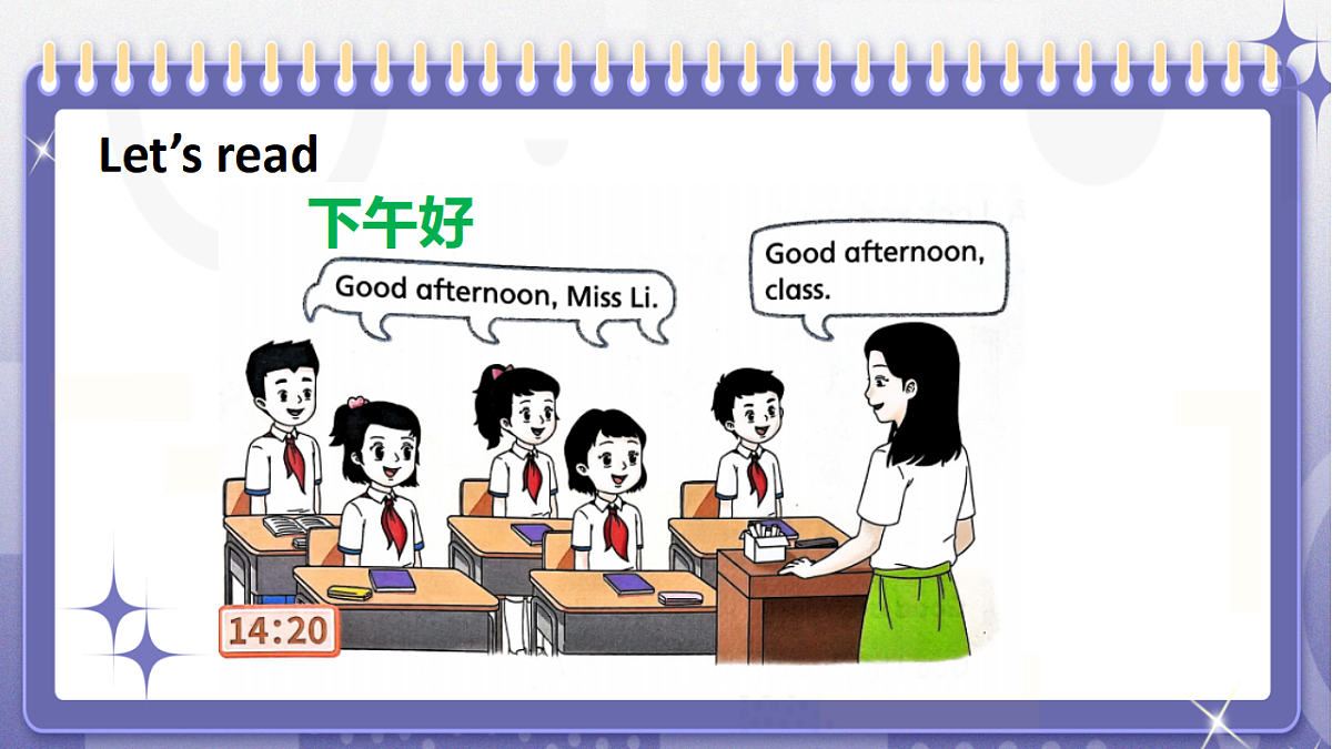 17656666第7页