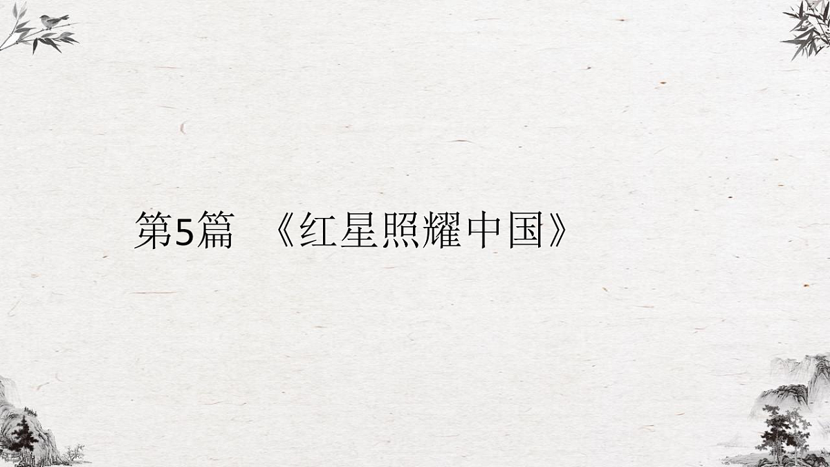 17656669第1页