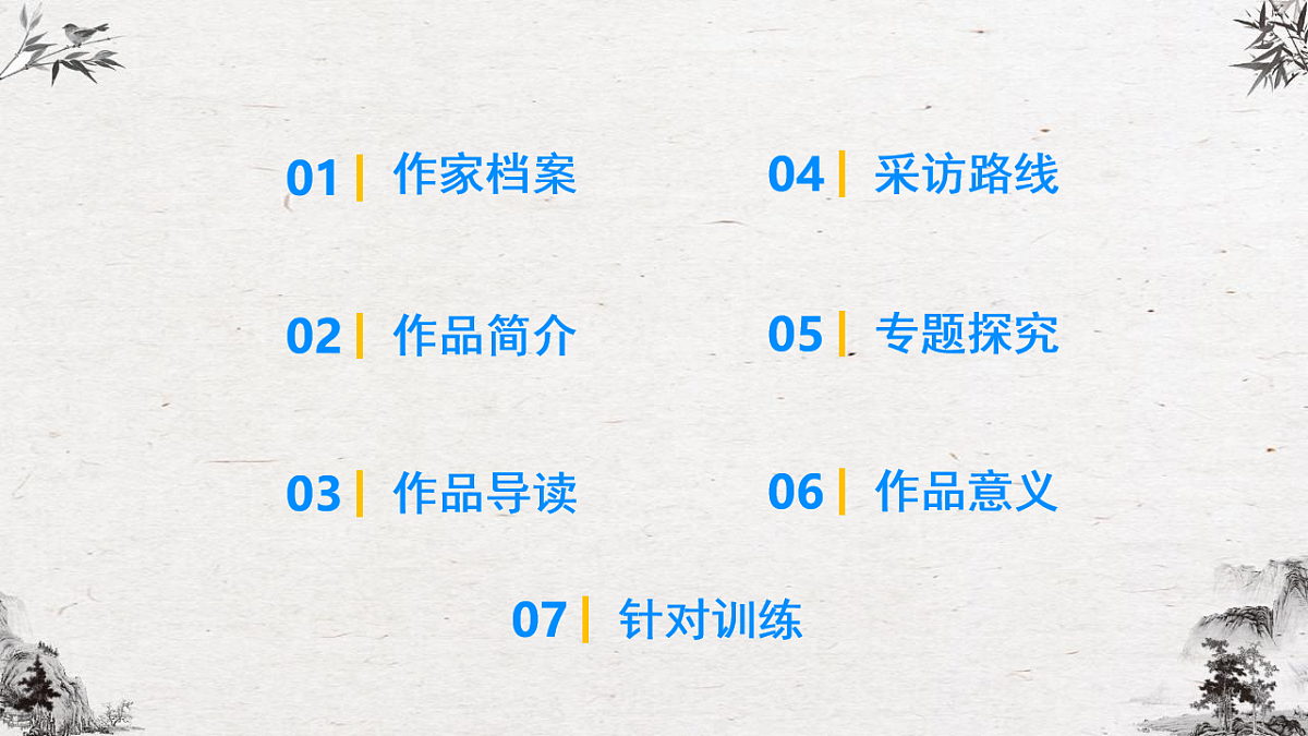 17656669第2页