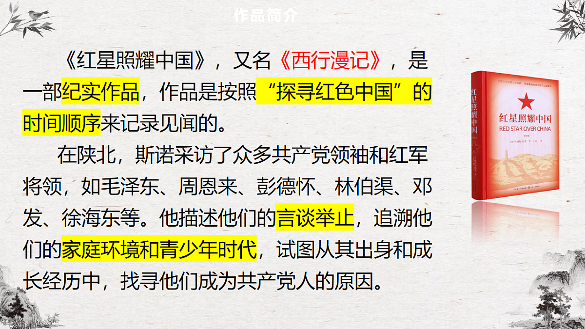 17656669第4页