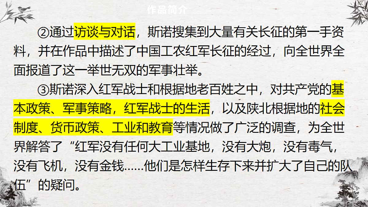 17656669第5页