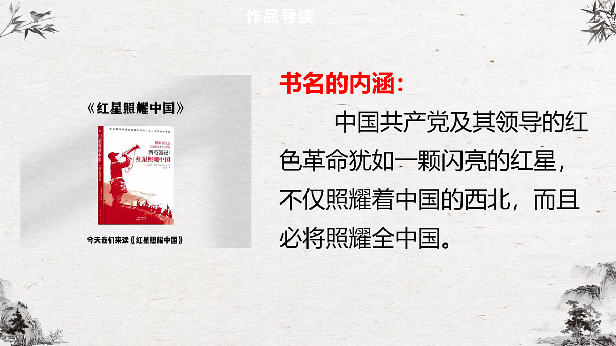 17656669第6页