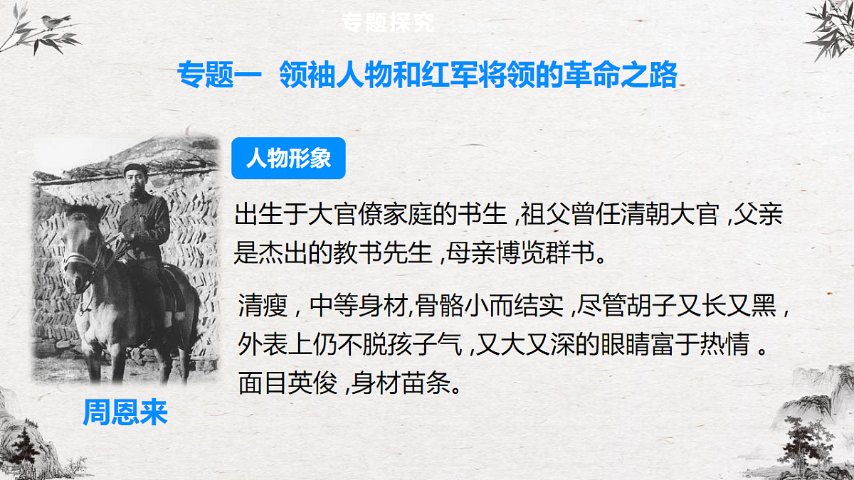 17656669第8页