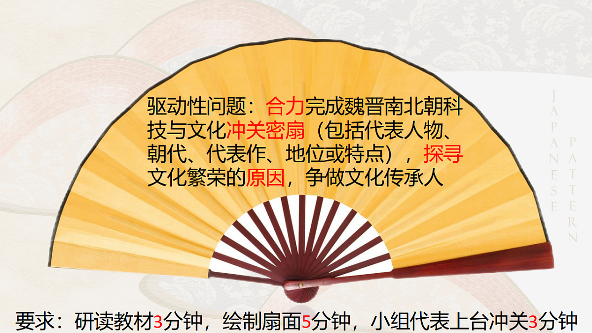 17656705第6页