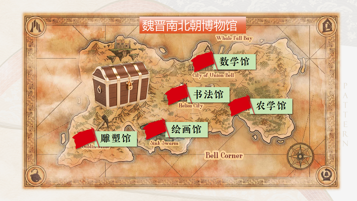 17656705第8页