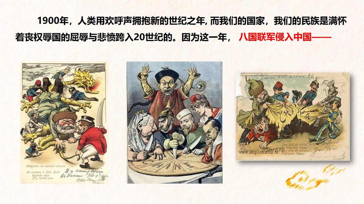 17656707第2页