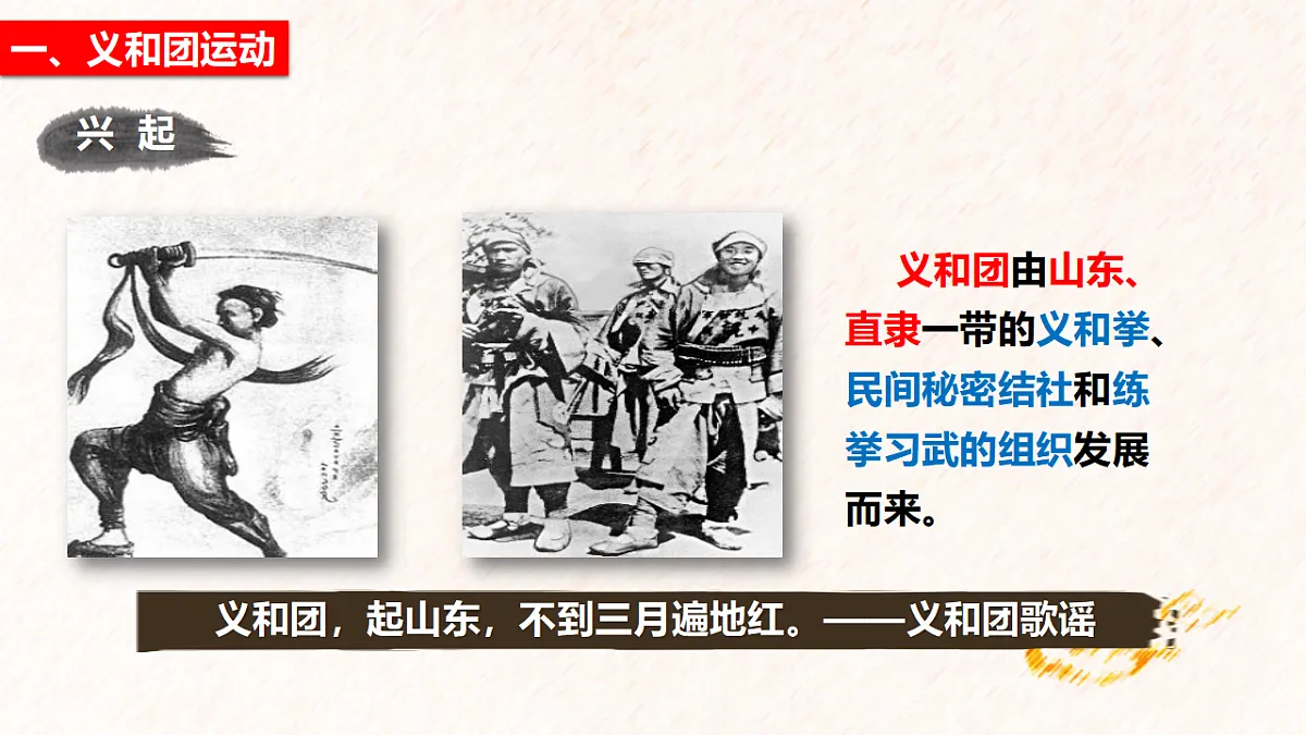 17656707第3页