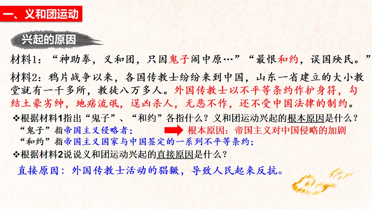 17656707第5页
