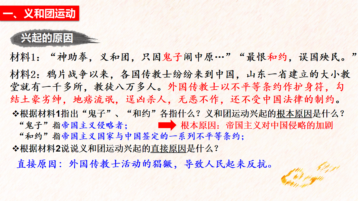 17656707第5页