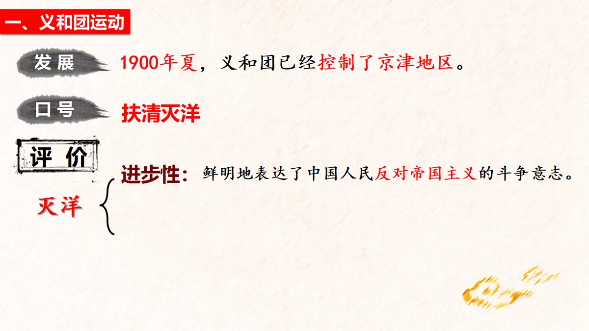17656707第7页