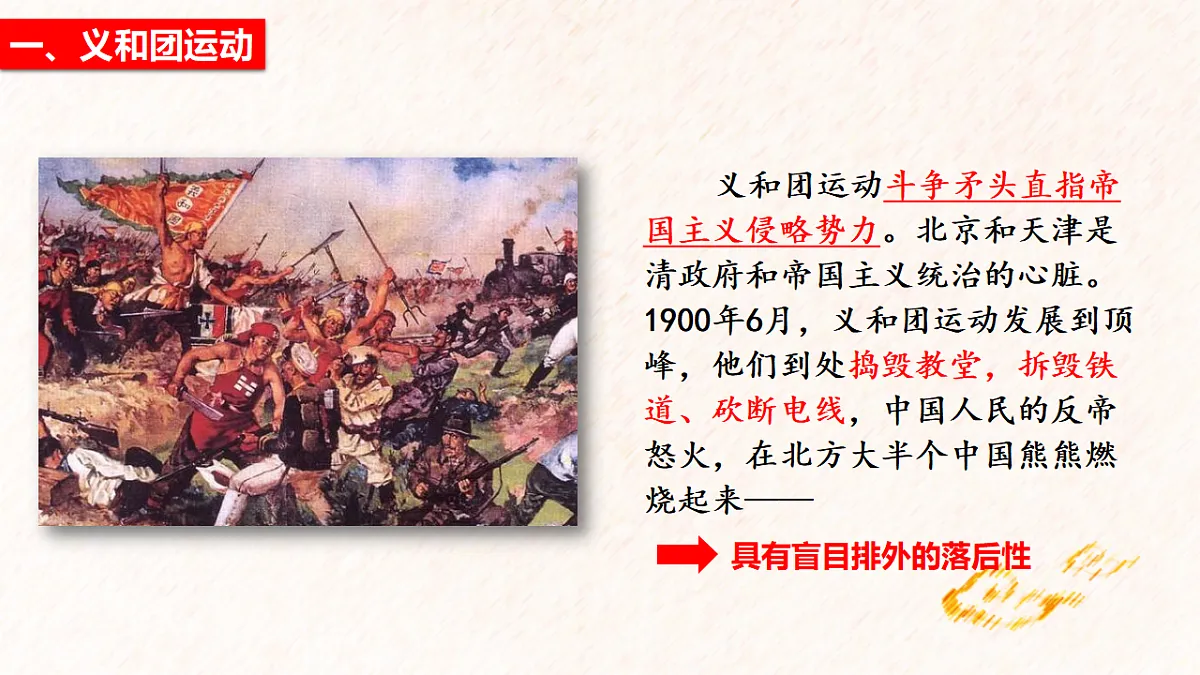 17656707第8页