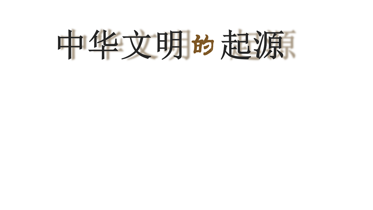 17656710第1页