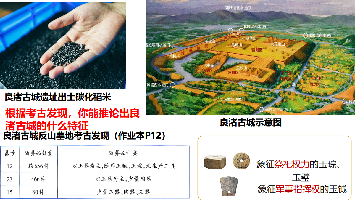 17656710第5页