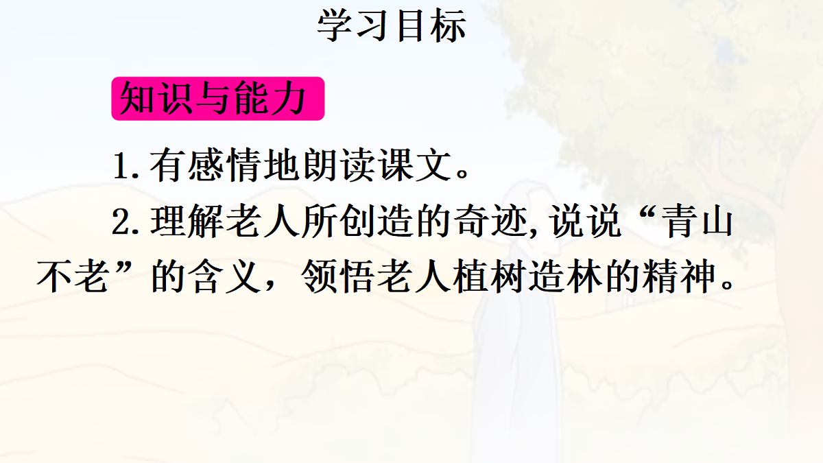17656745第2页