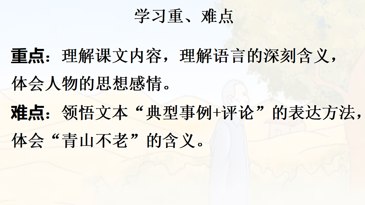 17656745第4页