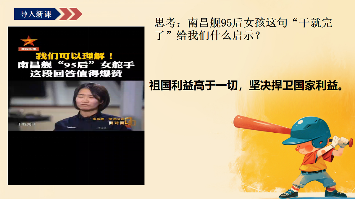 17656756第1页