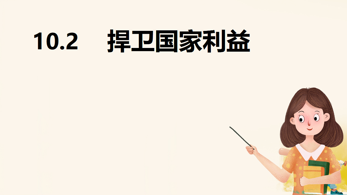 17656756第2页