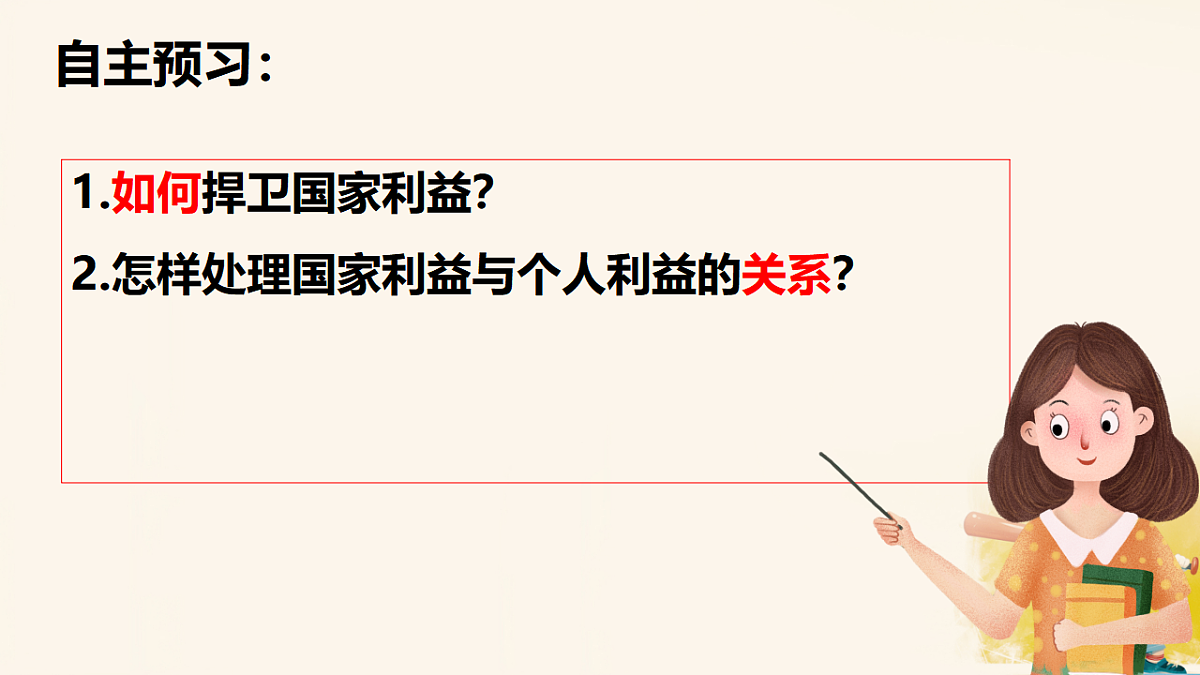 17656756第3页